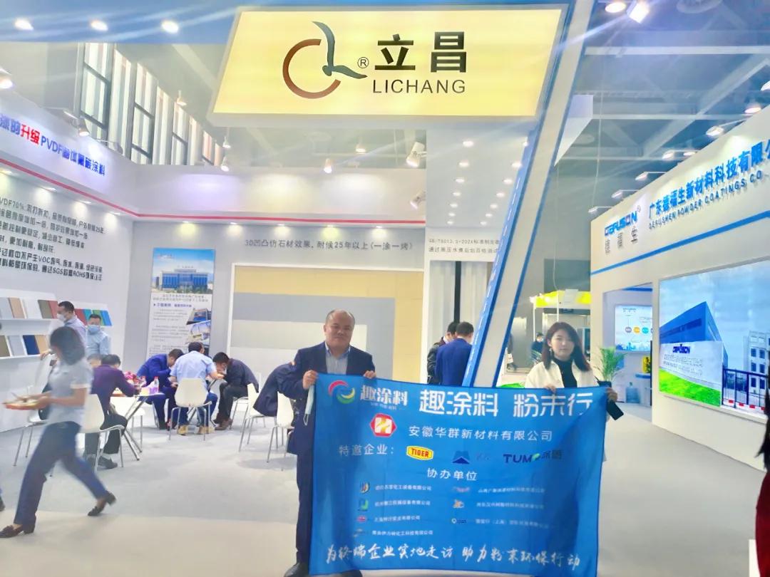 2023年中国门窗幕墙展览会时间,2023门窗展览会一览表