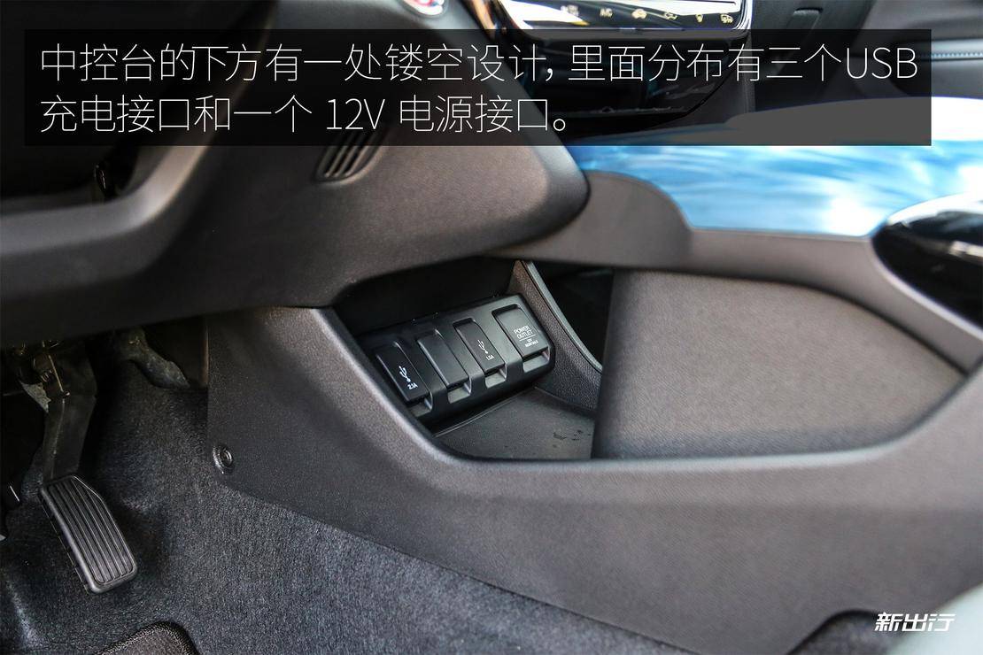 东风本田x-nv百公里加速实测,东风本田xv评测