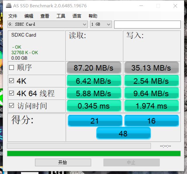 雷克沙633xmicrosd存储卡,雷克沙tf卡32gb