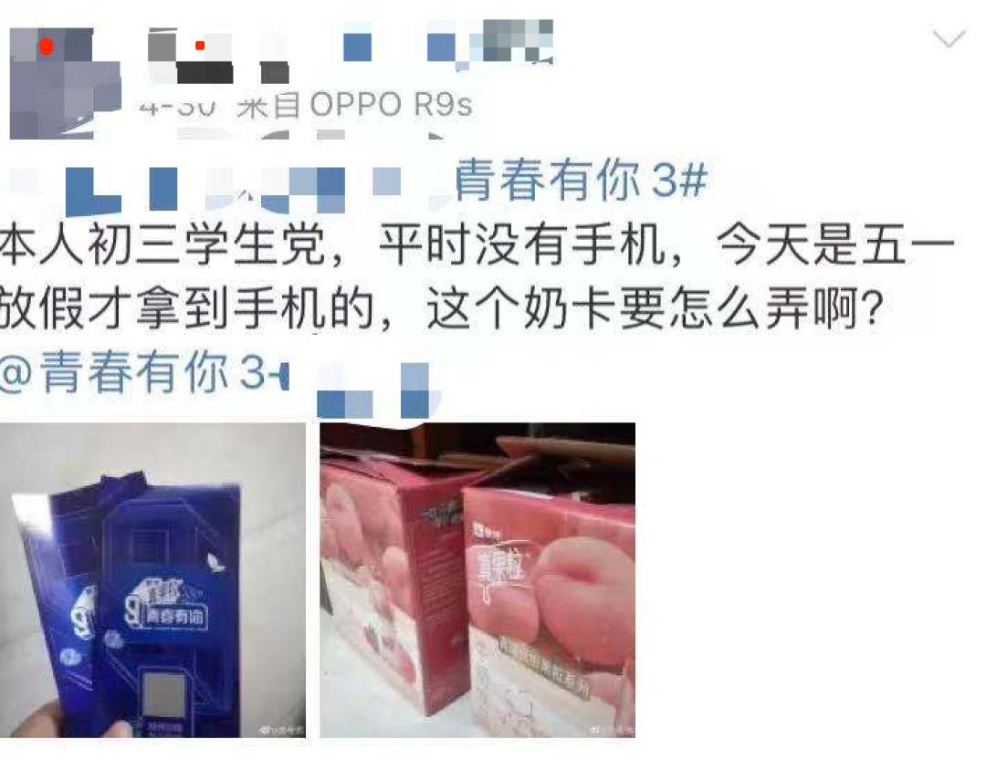 这部电影终于逆袭了！这位实力派演员，到底扯下了谁的“遮羞布”