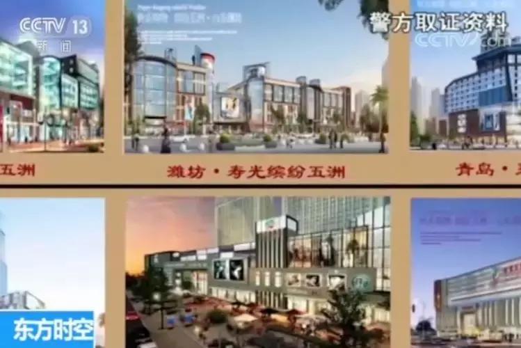 太坑人了！以亿元为单位的巨额资金一夜之间消失