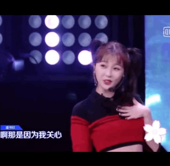 青你2练习生造型太糟糕，油腻韩风太坑人！虞书欣衣品意外成最佳