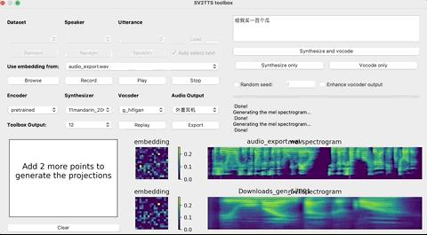 5秒就能克隆你的声音,5秒钟克隆你的语音
