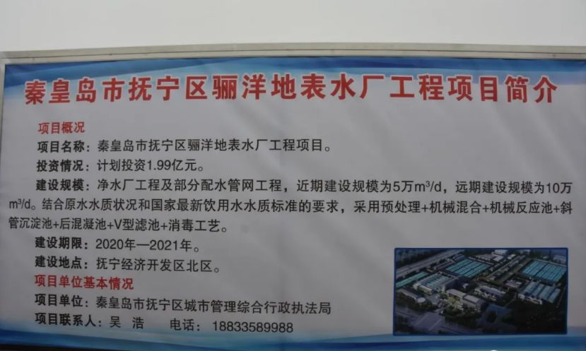 秦皇岛奥体摩天轮,秦皇岛最新规划开发区将新建