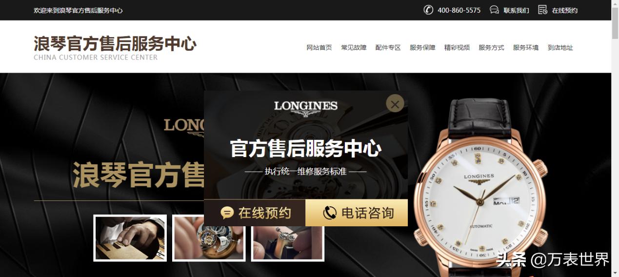 手表坏了你会去修吗厦门,手表坏掉了可以卖掉吗