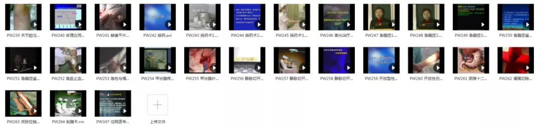 外科手术基本操作的视频，有良好的基础才能做成完美的手术