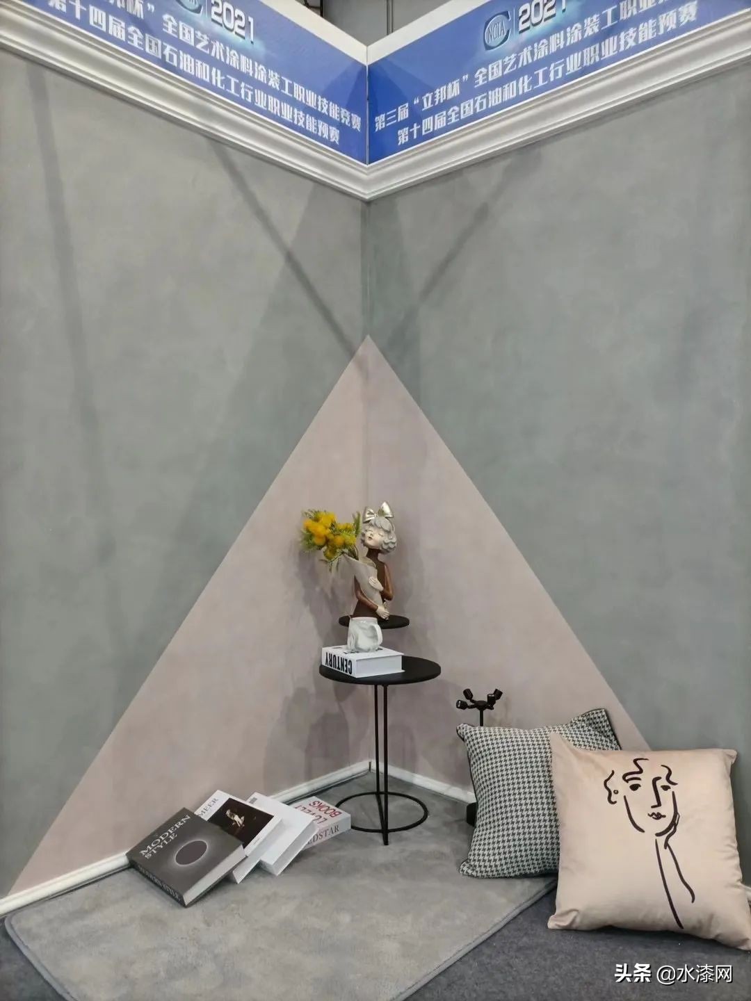 涂料涂装技能比赛,艺术涂料技能大赛第一名
