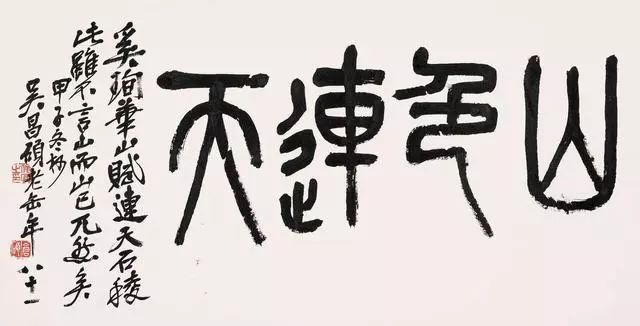 最美的十大书法作品,最美100个书法字