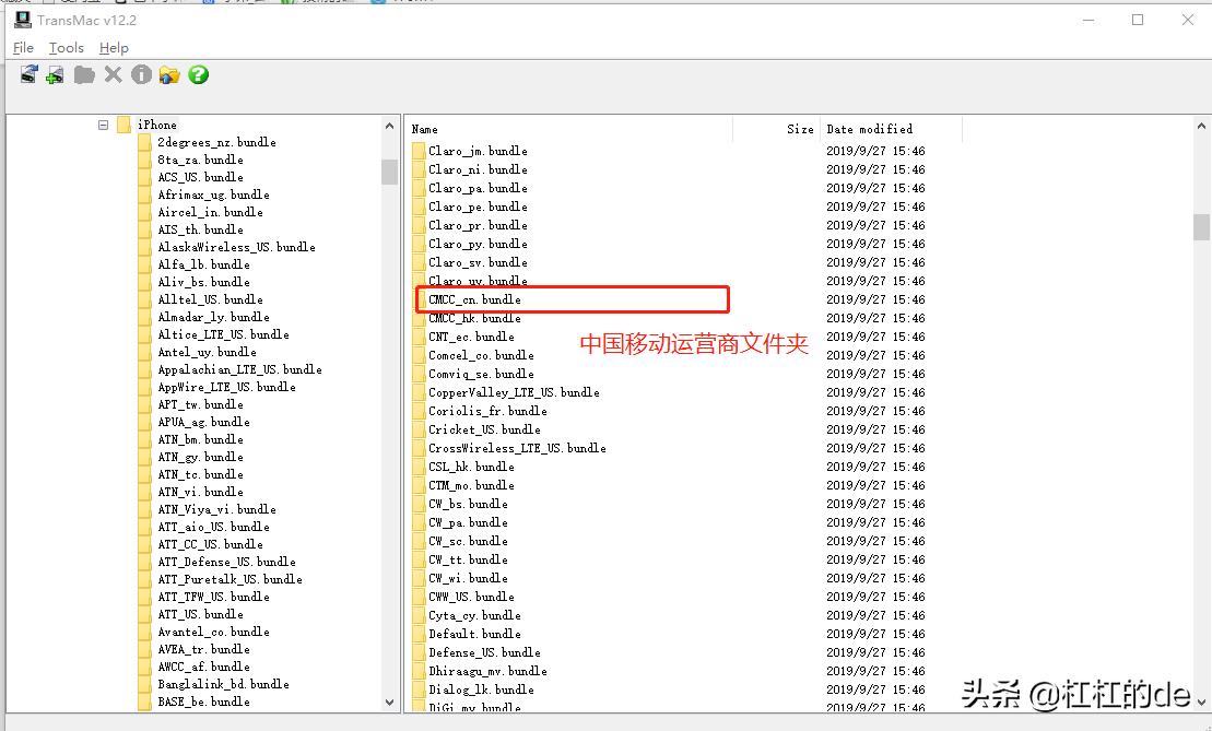 iphone永久锁定运营商文件,iphone11卡贴机lte改4g热点