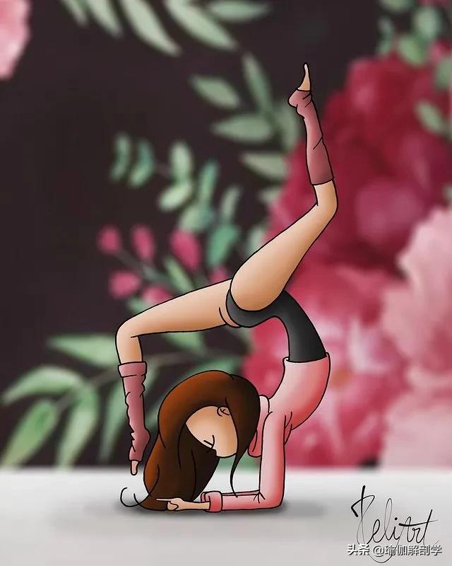 ins瑜伽漫画图片,瑜伽小人唯美漫画