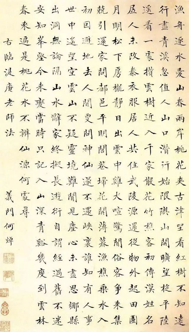 最美的十大书法作品,最美100个书法字