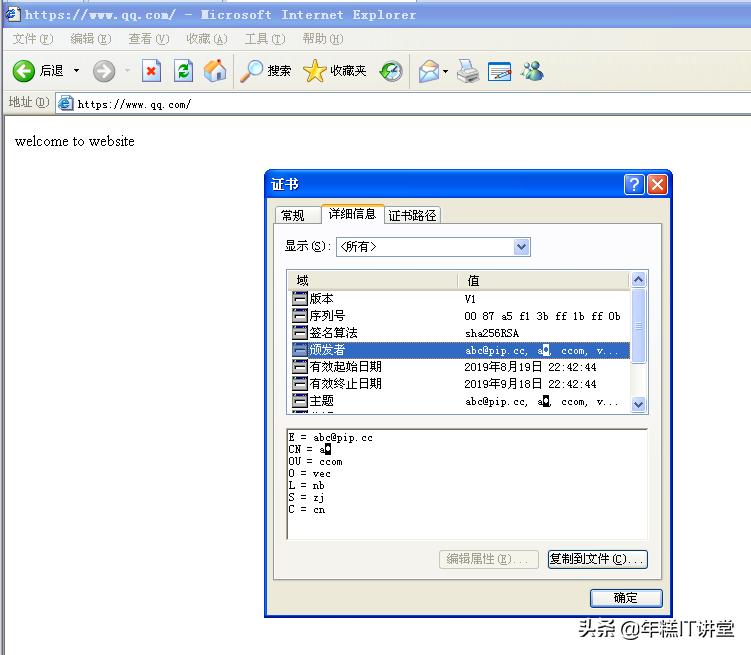 centos7ftp服务器配置,centos7配置nat服务器