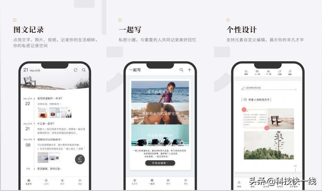 精致女孩必备小众app,16款小众的app推荐
