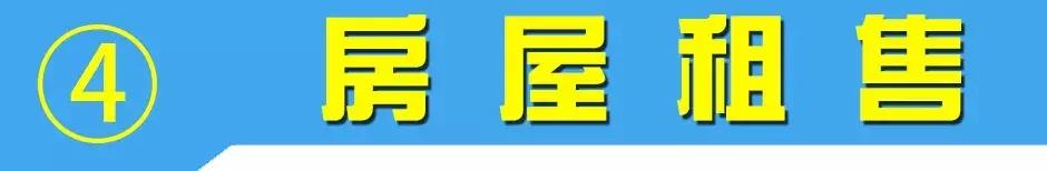 NO.812:阿克苏本地求职招聘、出租转让、二手信息…