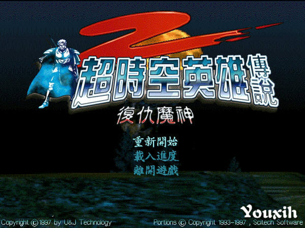 游戏的历史起源与演变视频,古代游戏的演变