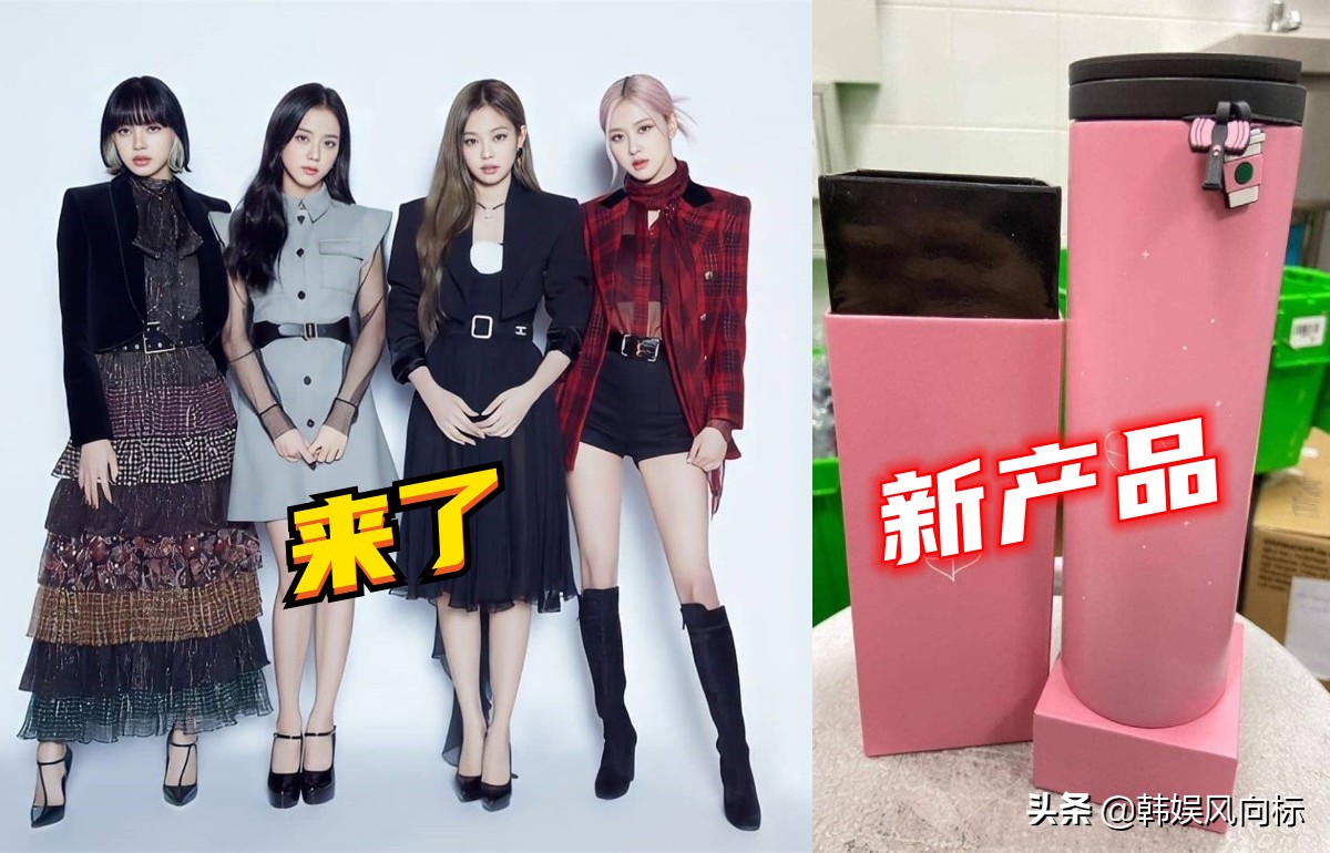 韩国blackpink联名星巴克,泰国blackpink星巴克联名盒子