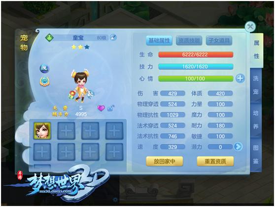 还觉得玩回合制的都是大叔？那是你不知道这些妹纸超多的游戏