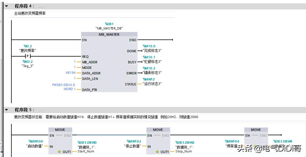 学会西门子plc其他的plc容易学吗,台达变频器与西门子通讯线