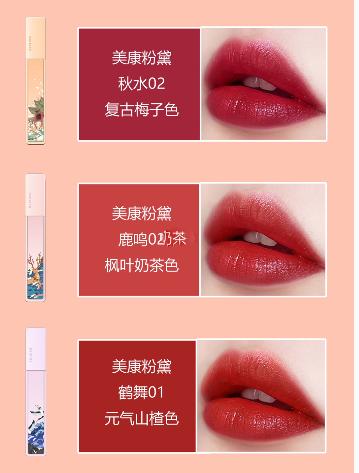 黄皮亲妈适合什么样的口红,黄皮亲妈口红推荐