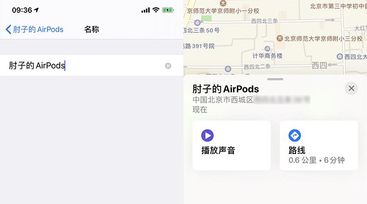 如何辨别airpods二代的真假,怎么鉴别airpods二代的真假