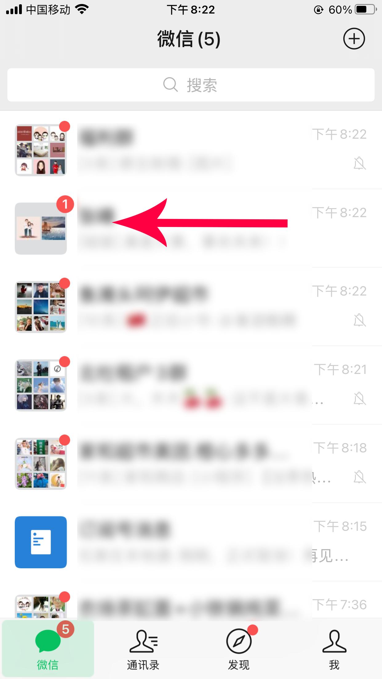 微信最近转发功能怎么关闭,微信如何关闭最近转发