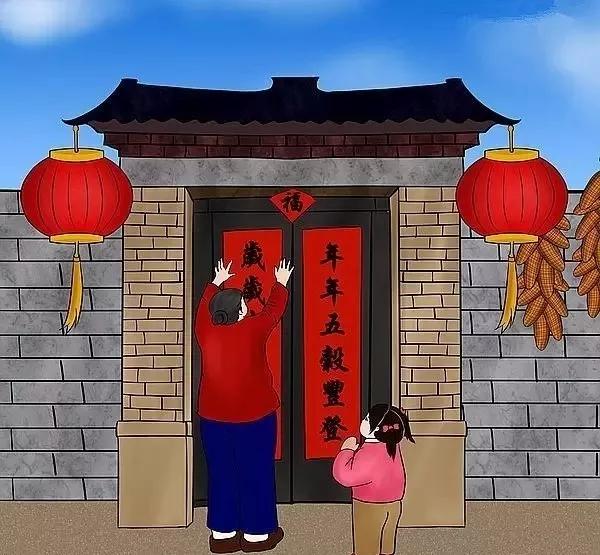 庚子年智永楷书集字春联鸿运满满,2024甲辰年春联大全