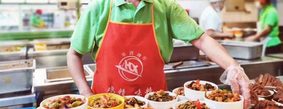 四川国际标榜学院的王牌专业,四川国际标榜职业学院网红