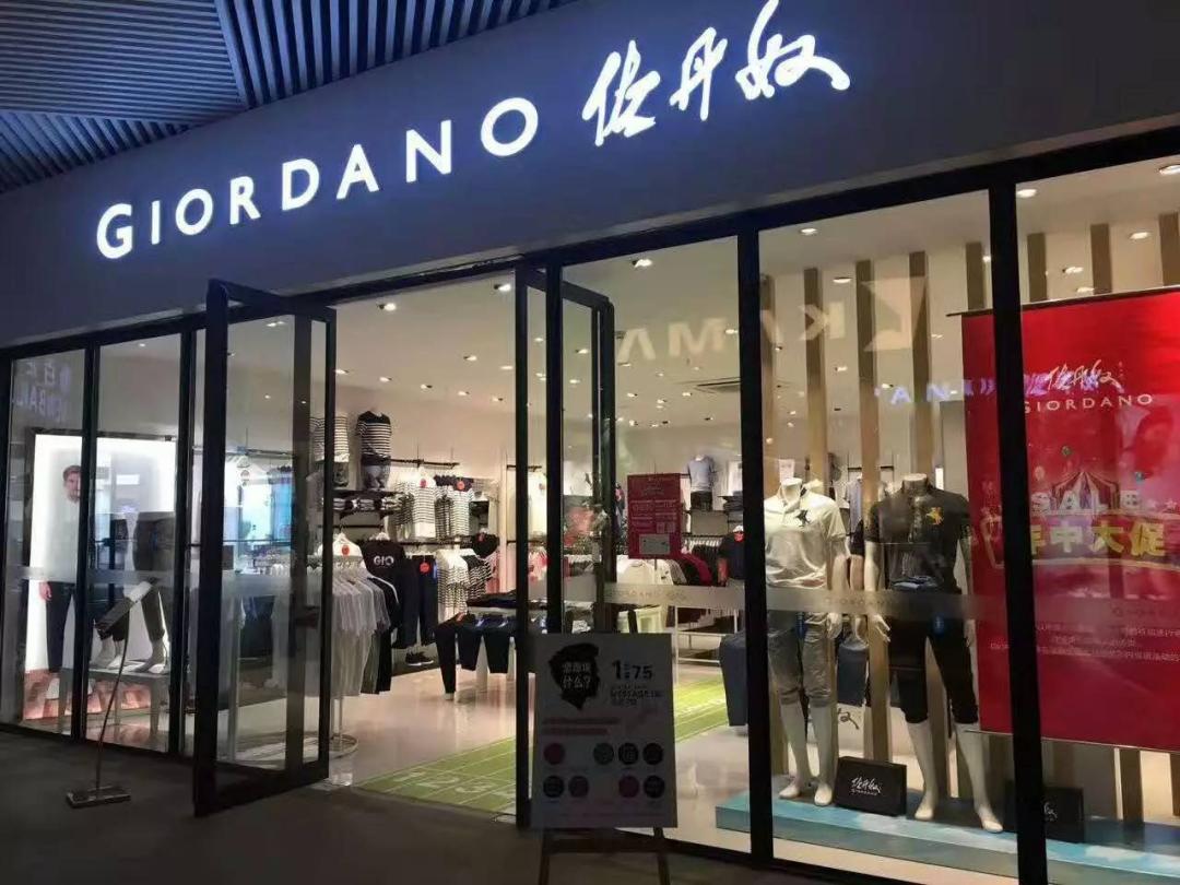 老品牌班尼路真维斯,佐丹奴班尼路真维斯类似品牌