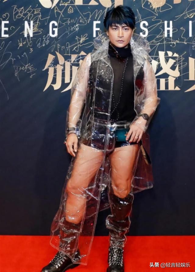 陈志朋辣眼睛,陈志朋辣眼