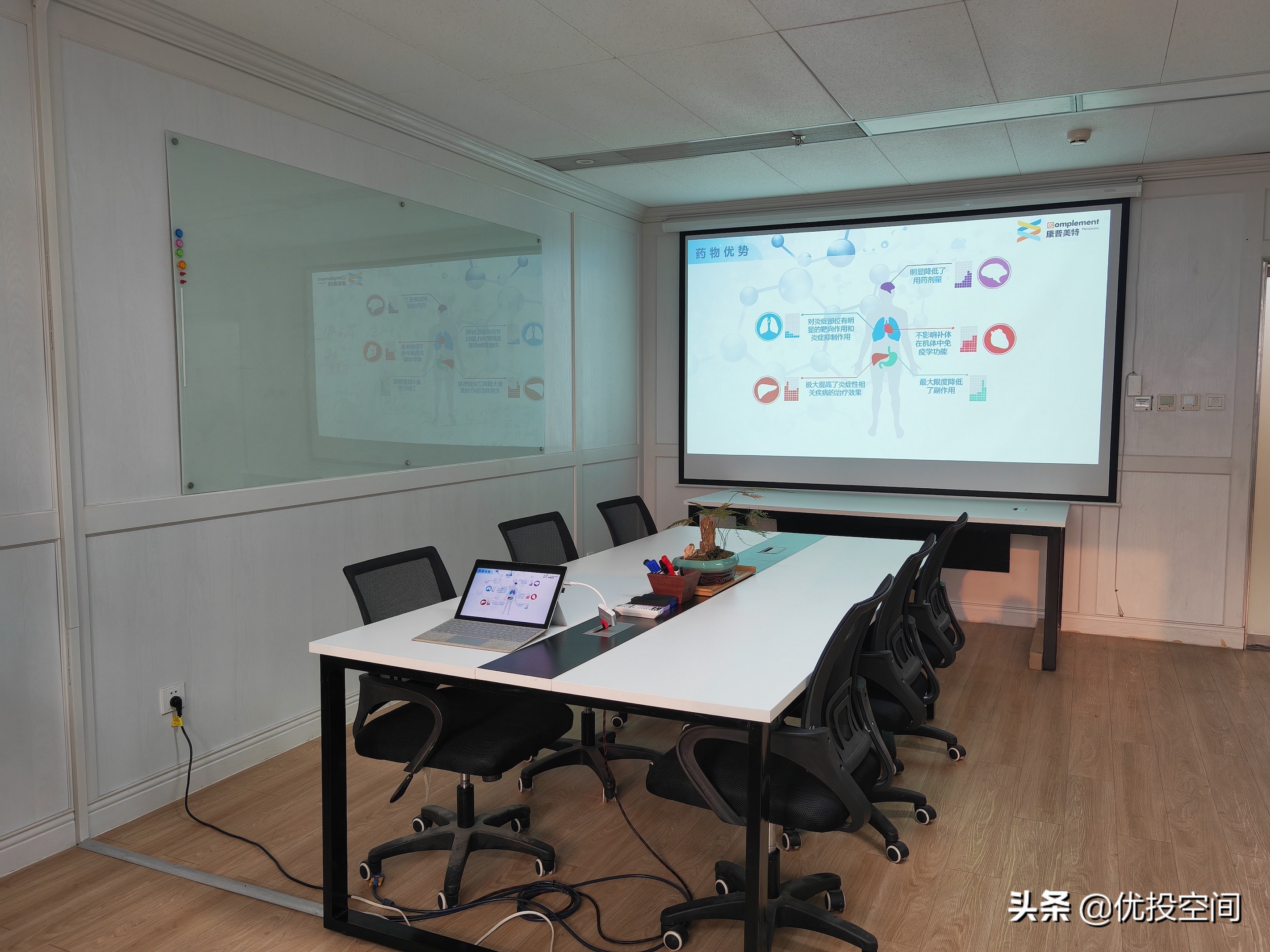 优投·专访康普美特董事长兼CEO徐海：做中国的世界级补体科技企业