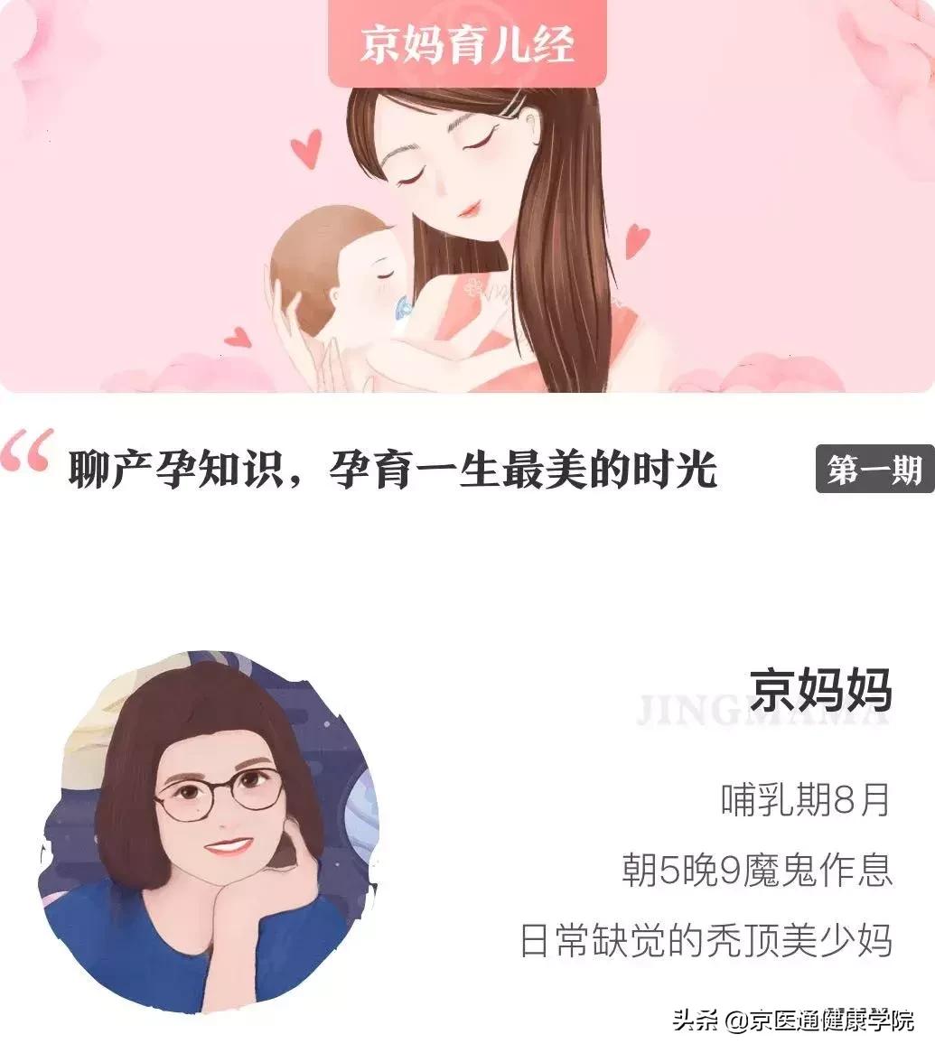 3-6岁儿童常见病预防,儿童疾病高发季怎么办