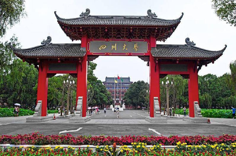 四川大学被美国列入黑名单的原因,四川大学口腔科国外认可