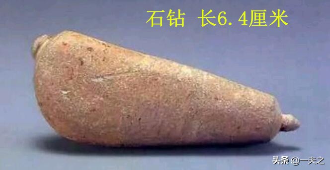 文化期古玉开孔的工艺特征