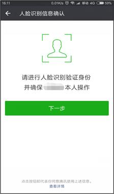 绑定深圳市物业管理服务公众号,物业管理公众号