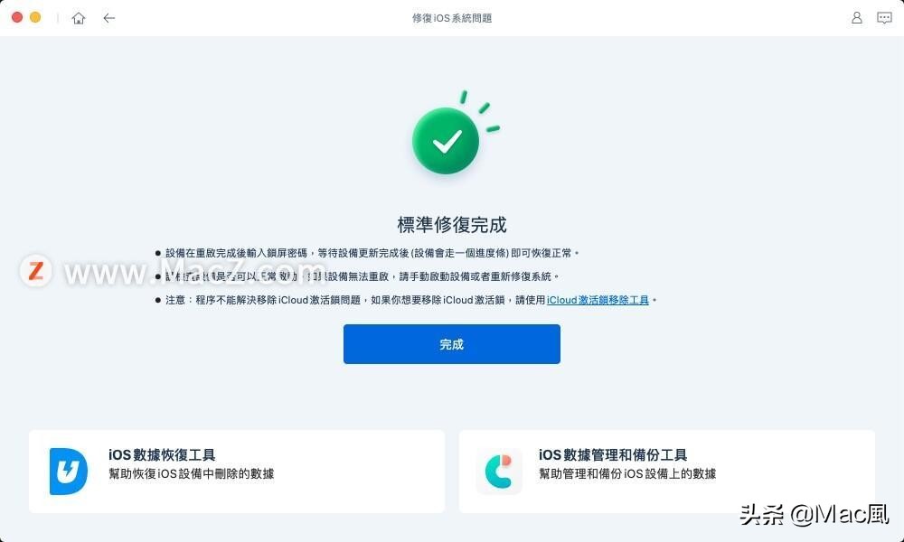 iphone无法使用facetime,iphone无法启用面容id