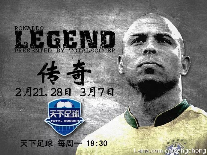 一眼十年原唱歌曲,关于我和足球那些不得不说的故事