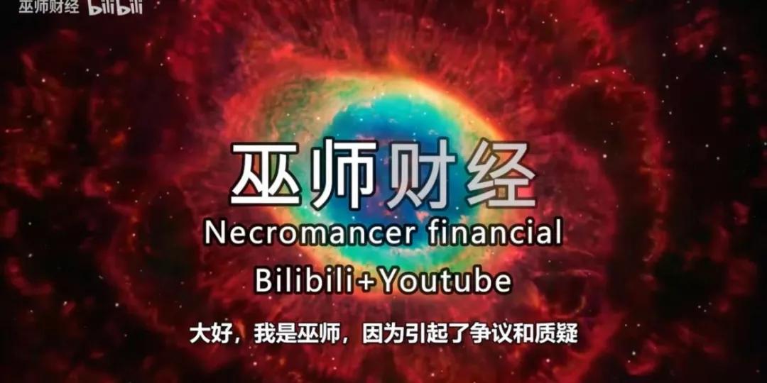 b站为什么叫小破站,破圈站在哪里