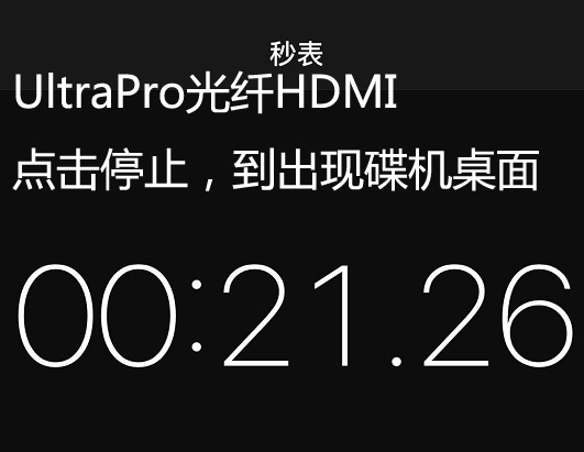 没埋线也能玩家庭影院！FIBBRCrystal系列光纤HDMI线试用报告