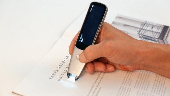 英语学习神器智能翻译笔,自学英语翻译笔神器成人