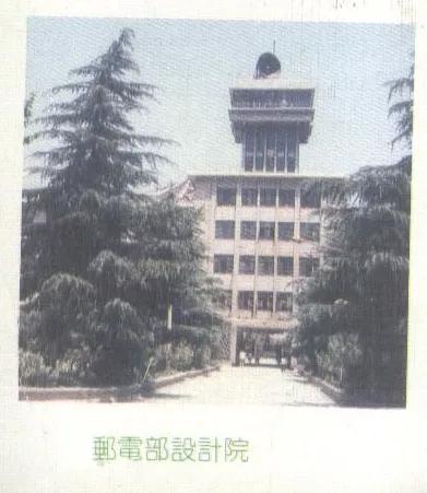 通信设计院存在的意义,通信设计院是干什么的