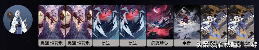 百闻牌自选ssr式神选哪个,百闻牌推荐式神