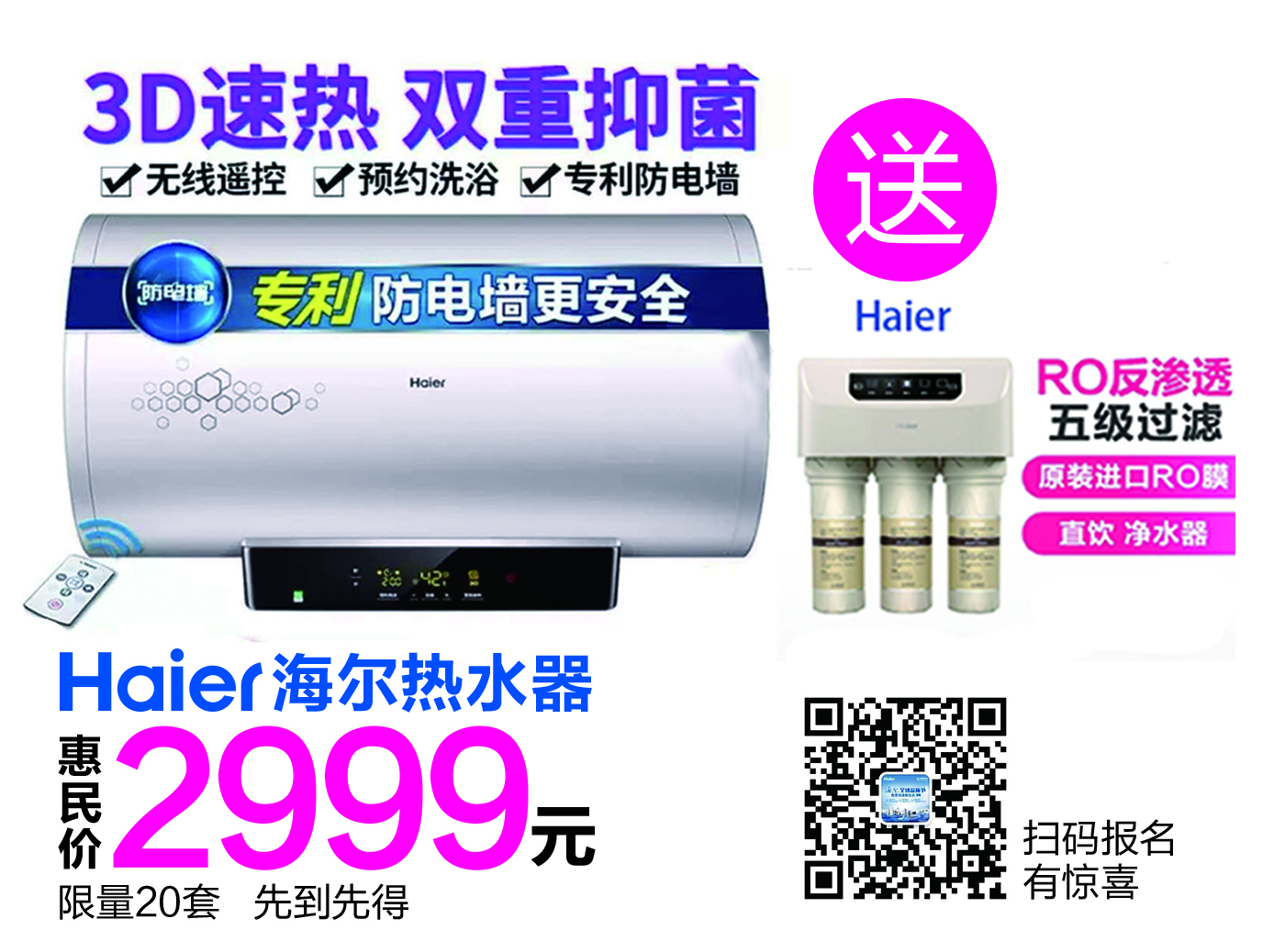 明月家居五一活动,明月家居抖音团购