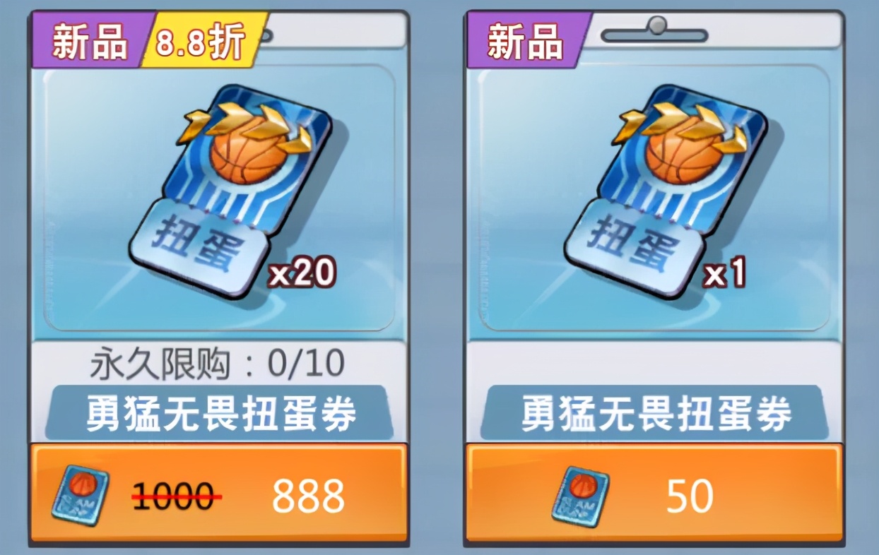 灌篮高手游戏最新活动,灌篮高手手游共享球衣新赛季