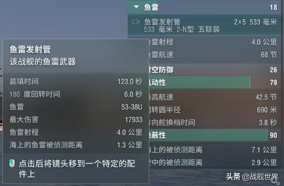 1v1练船,打排位好用的五级船