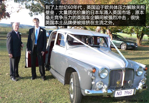 荣威MG品牌历史，到底是罗孚还是自主？