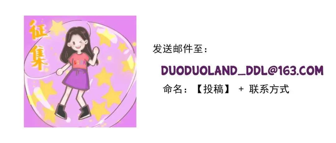 多·样|Evelyn:那些来自大自然的馈赠,原来都在旅行的日子里