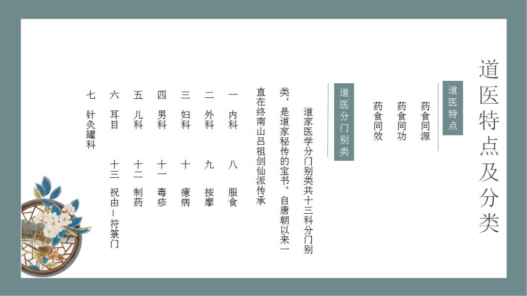 张熙耕道长看病怎么样,道家最好的养生功法