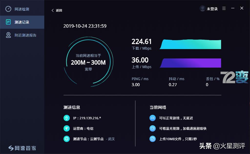 小白也能轻松搭建私有云,蒲公英X6VPN路由器开箱