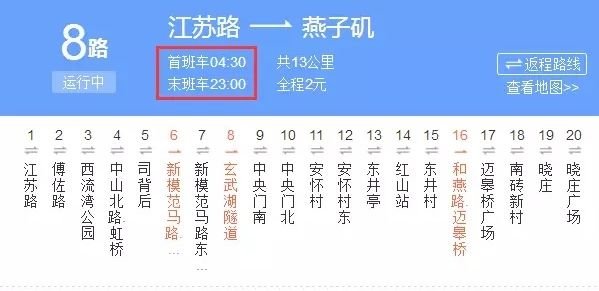 燕子矶中学96届,燕子矶中学宣传片