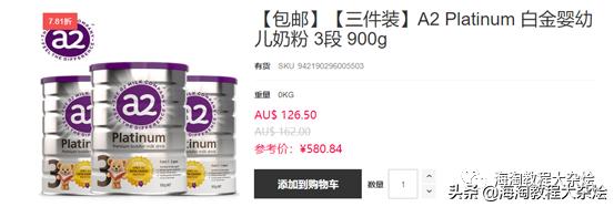 最新海淘折扣5.5(迪奥、阿玛尼、兰蔻、STOP射频美容仪等)